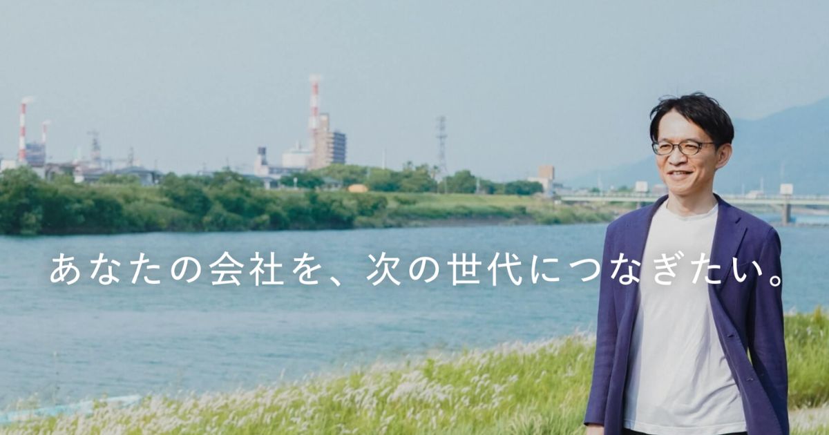 TORUTE株式会社の成功事例のイメージ画像