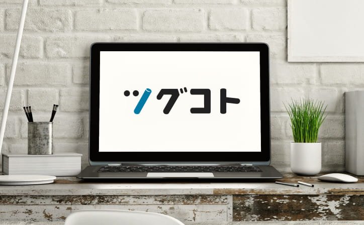 事業承継マッチングサイト ツグコト